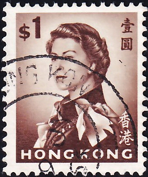 Гонконг 1962 год . Queen Elizabeth II , 1 $ . Каталог 0,60 €. (1)